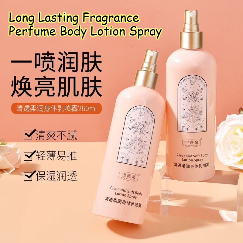 Perfume Fragrance Body Lotion - 바디 미스트 스프레이, 오래 지속되는 향수