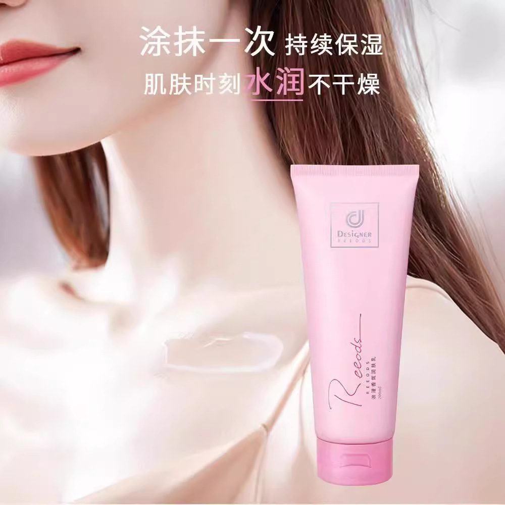 Perfume Fragrance Body Lotion - 브라이트닝 바디 로션 & 퍼퓸 크림