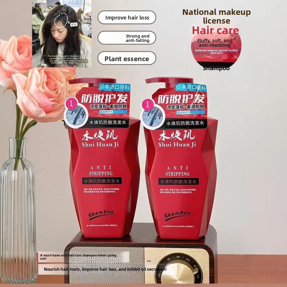 샴푸 향수 향기 식물성 비듬 제거 가려움 완화 헤어 케 - Perfume Fragrance Shampoo 리뷰 및 가격
