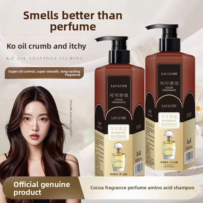 코코아 향수 샴푸 오래 지속되는 향기 부드러운 비듬 방 - Perfume Fragrance Shampoo 리뷰 및 가격