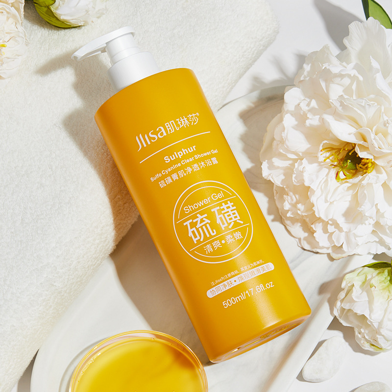 유황 샤워 젤 오래 지속되는 향기로 향수를 풍기는 바디 - Perfume Fragrance Body Lotion 리뷰 및 가격