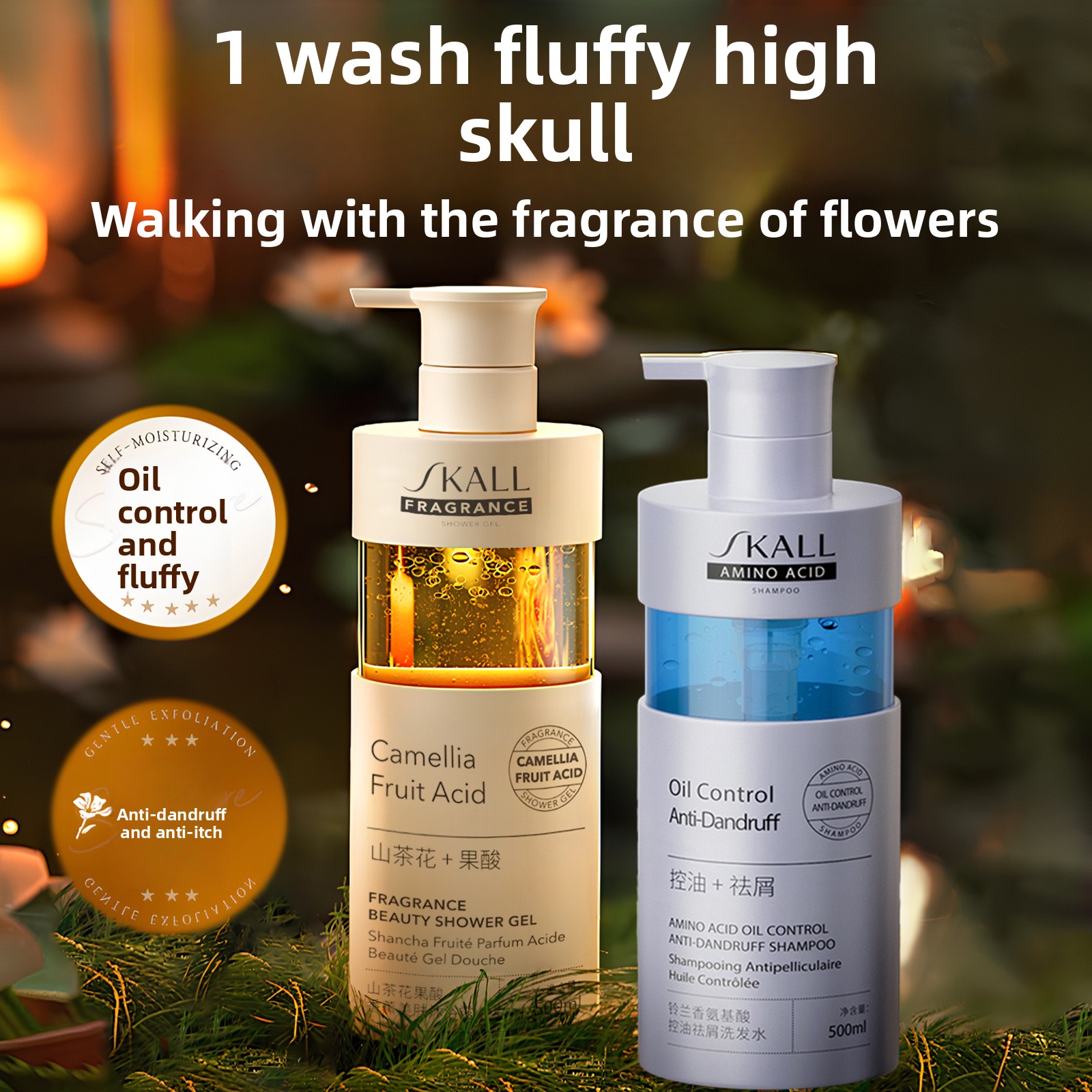 아미노산 샴푸 카멜리아 과일산 바디워시 남녀공용 오래  - Perfume Fragrance Shampoo 리뷰 및 가격