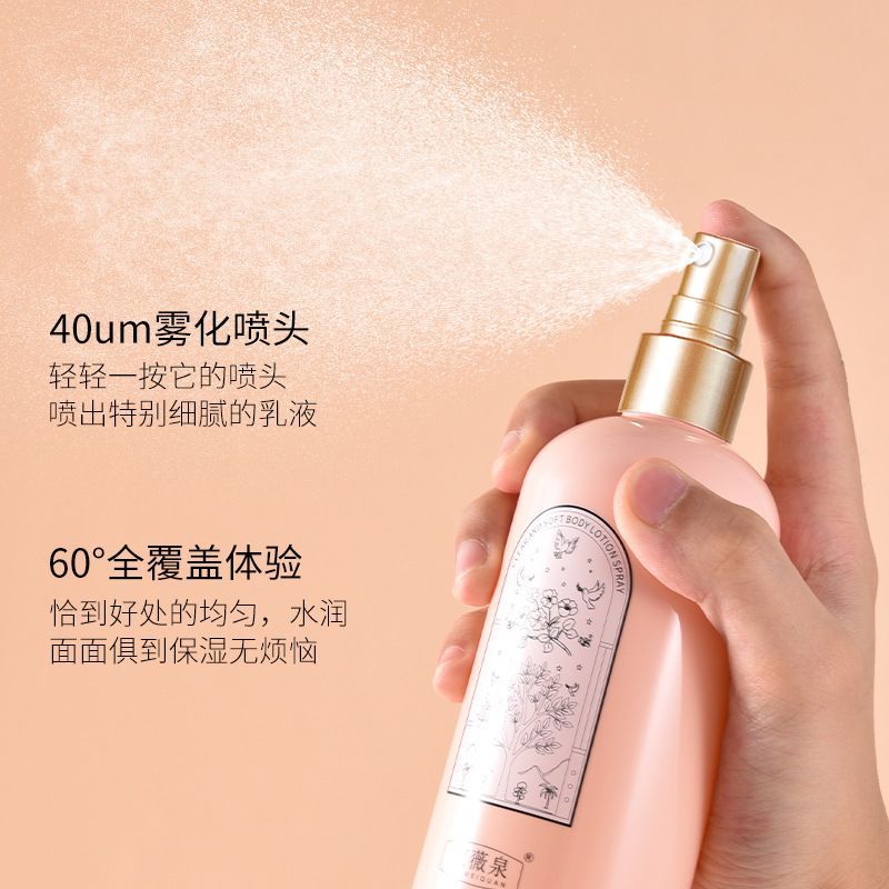 바디 미스트 스프레이, 오래 지속되는 향수 바디 로션  - Perfume Fragrance Body Lotion 리뷰 및 가격