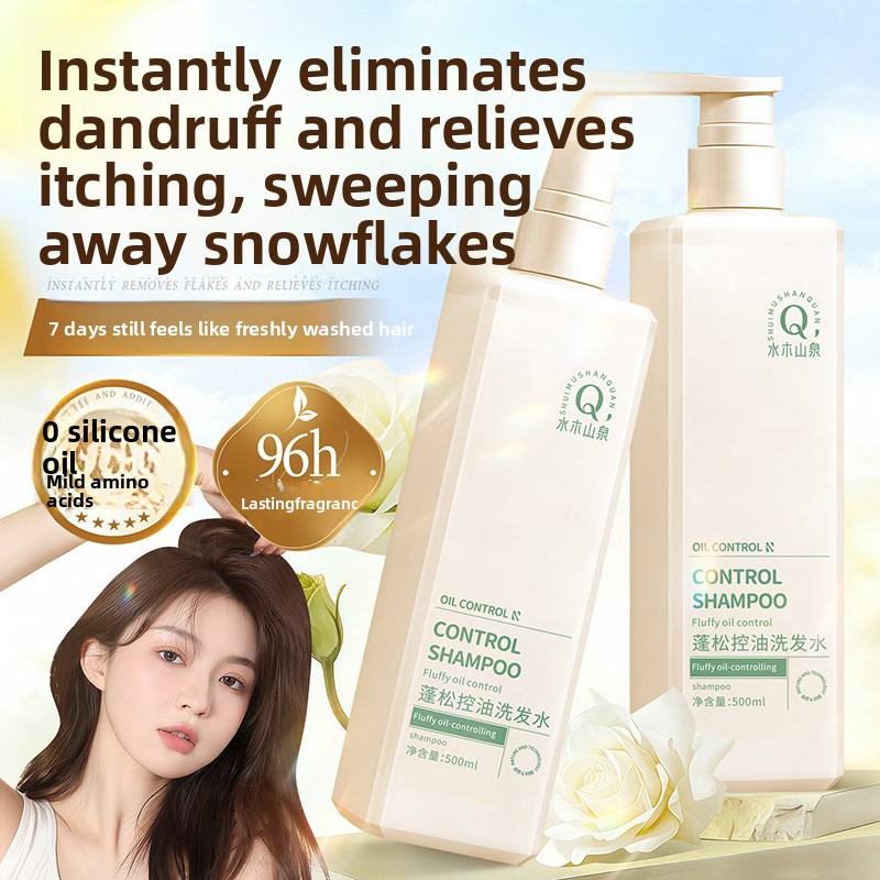 오일 컨트롤 플러피 샴푸 비듬 제거 향수 샴푸 향 유지 - Perfume Fragrance Shampoo 리뷰 및 가격